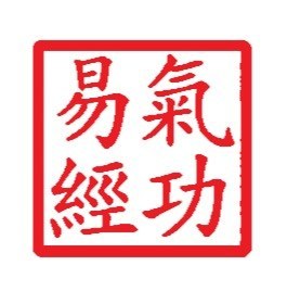 Sello I Ching Qi Gong